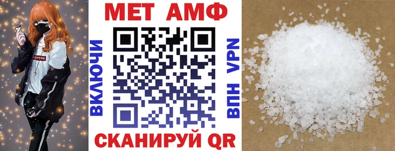 Купить где Лосино-Петровский Amphetamine Розовый