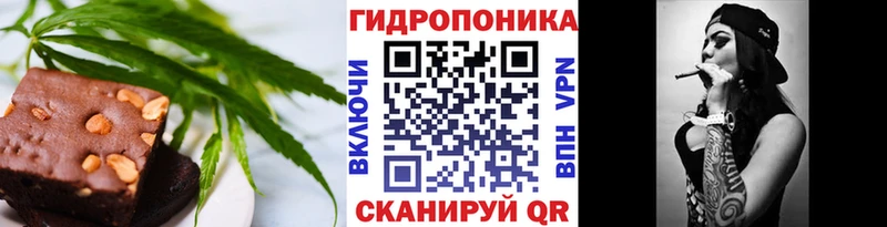 Купить где  Лосино-Петровский  Cannafood марихуана 