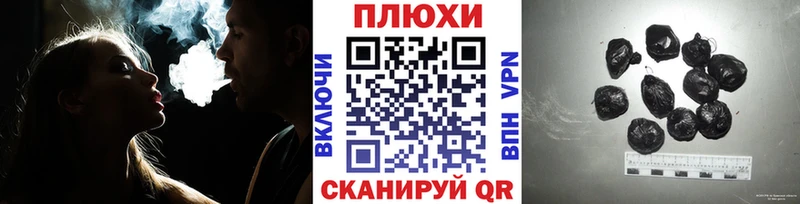 ГАШ хэш  Купить где  Лосино-Петровский 