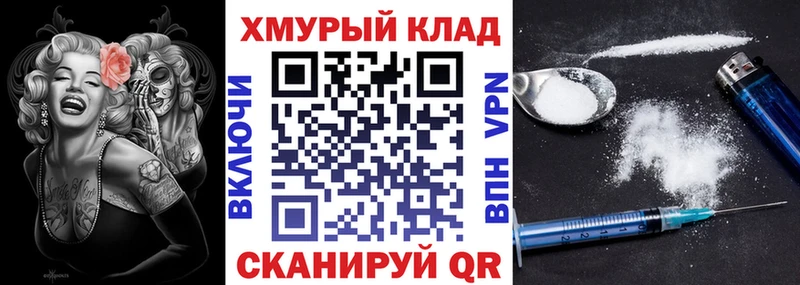 ГЕРОИН гречка  Купить где  Лосино-Петровский 