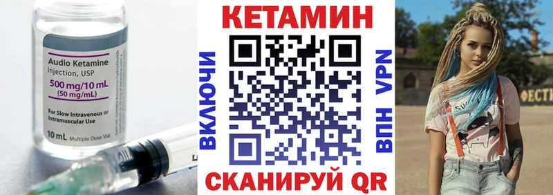 Купить  Лосино-Петровский  Кетамин ketamine 