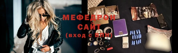 круглые Богородск