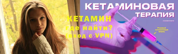 круглые Богородск