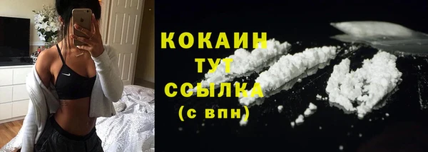 круглые Богородск