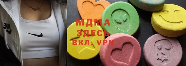 круглые Богородск