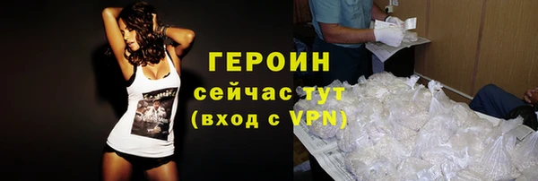 круглые Богородск