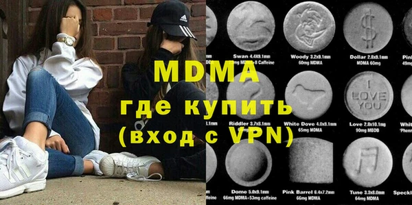 гидра Богородицк