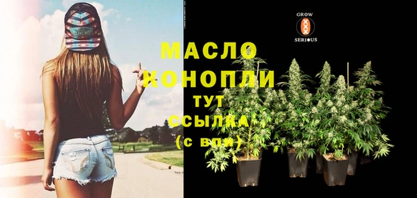 круглые Богородск