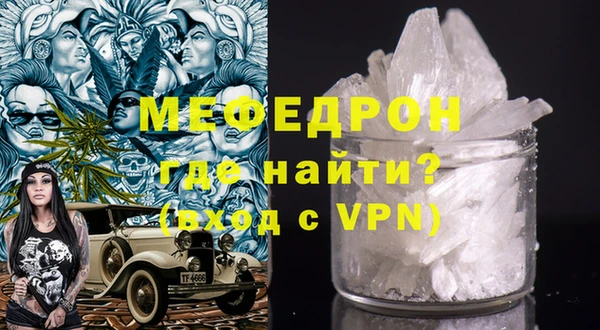круглые Богородск