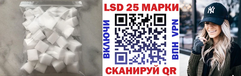 Лсд 25 экстази кислота  Купить  Лосино-Петровский 