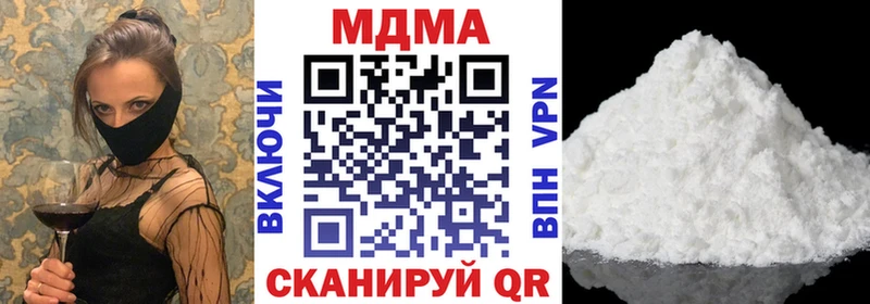 MDMA кристаллы  Купить  Лосино-Петровский 