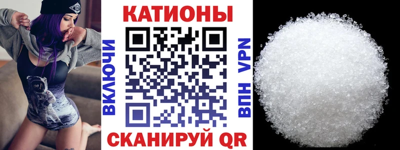 Купить закладки  Лосино-Петровский  МЕФ мука 
