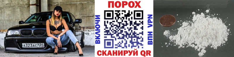 МЕТАМФЕТАМИН мет  Купить где  Лосино-Петровский 