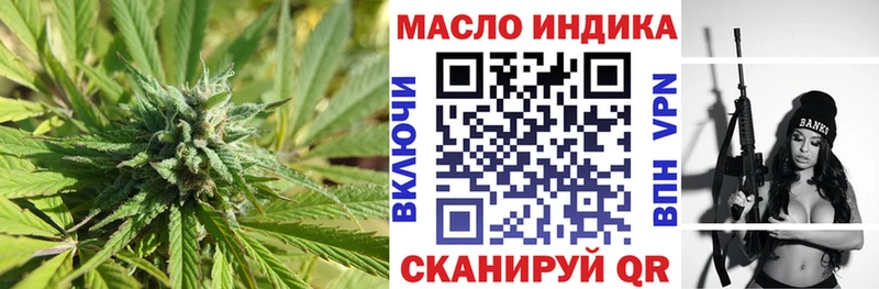 Купить Лосино-Петровский ТГК THC oil